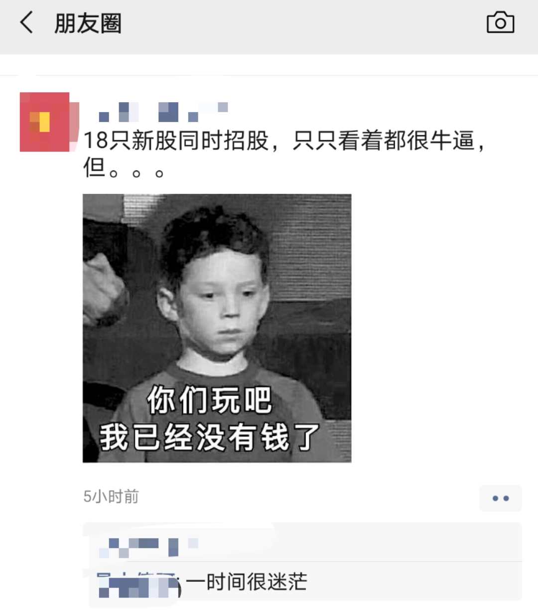 18只新股开启超级打新周，快来看港股打新技巧-图片1