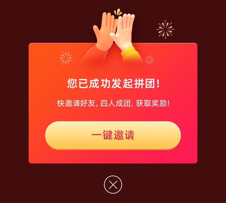 不讲“股德”年终狂送：美团、腾讯、打新券…-图片2