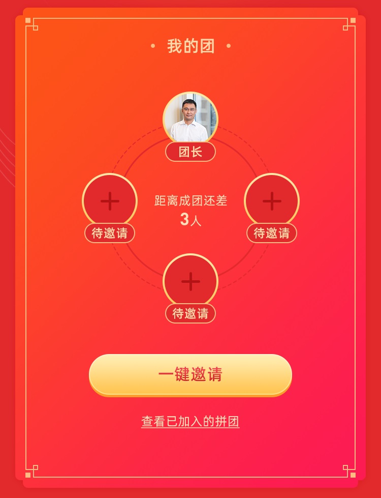 不讲“股德”年终狂送：美团、腾讯、打新券…-图片4