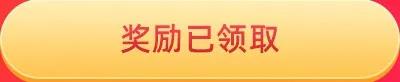 不讲“股德”年终狂送：美团、腾讯、打新券…-图片6