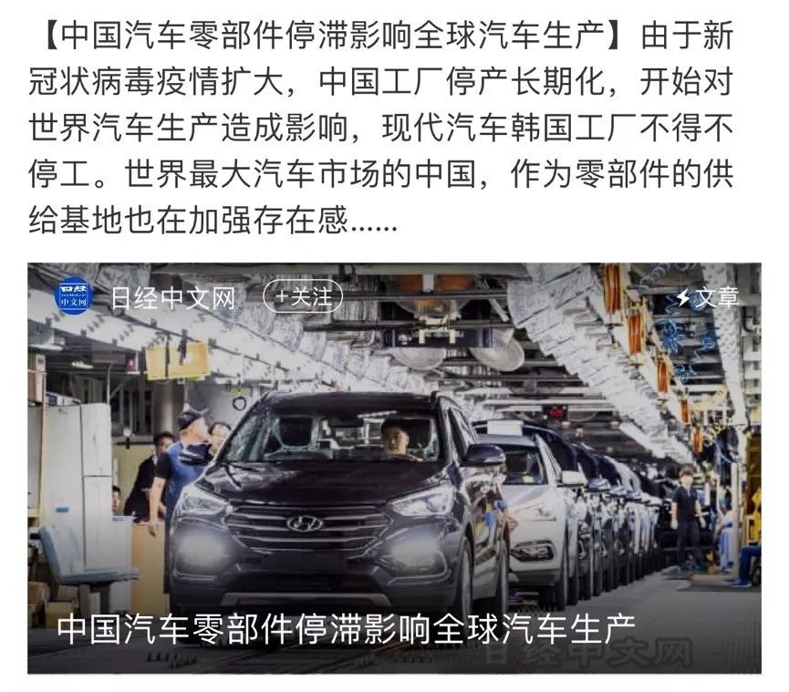 如松：特朗普，新冠肺炎的特殊“患者”-图片4