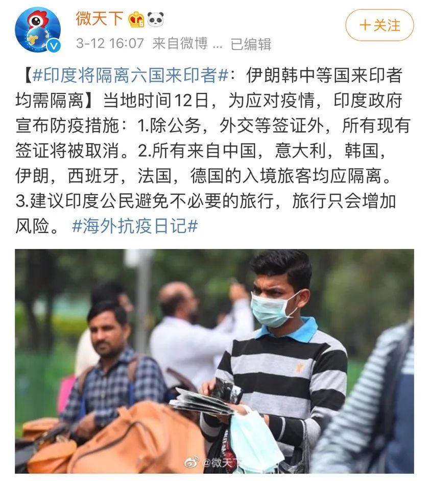 如松：新一轮“闭关锁国”正式开启！-图片2