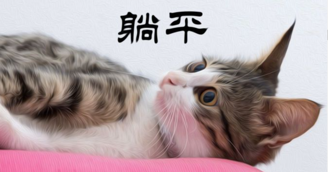 如松：房地产，真正下成了一盘大棋-图片2