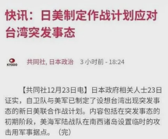 如松：美国的边防线已经进至中国的大门口-图片2