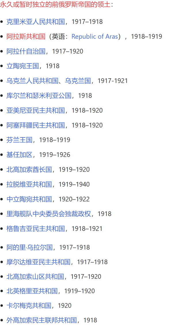 如松：泽连斯基说，没有你，对我很重要！-图片4