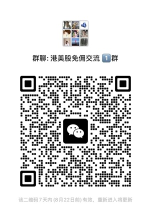 不满25000美元，可以无限次“T+0”日内交易的美股券商有哪些？