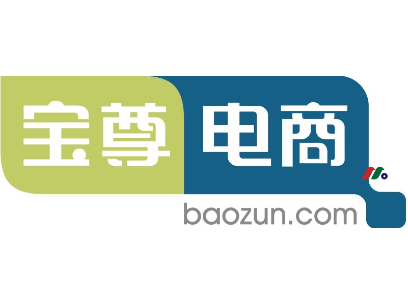 中概股：宝尊电商 Baozun Inc.(BZUN)