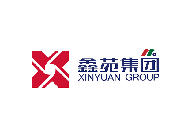 中国房地产公司：鑫苑置业 Xinyuan Real Estate Co., Ltd.(XIN)