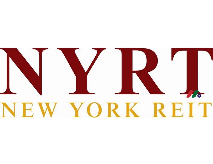 REIT公司：纽约市REIT New York REIT, Inc.(NYRT)