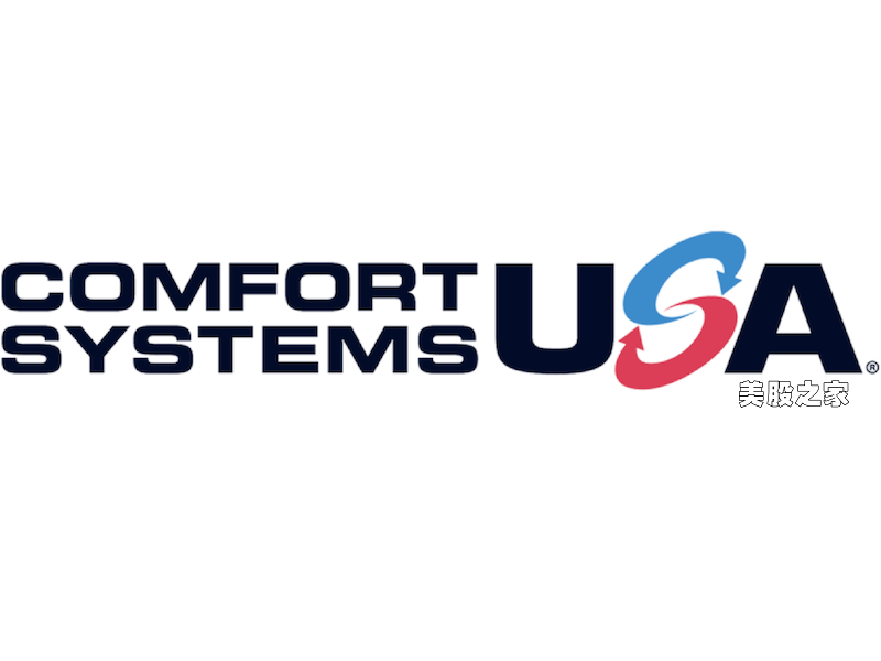 机械安装维护：美国舒适系统公司 Comfort Systems USA(FIX)