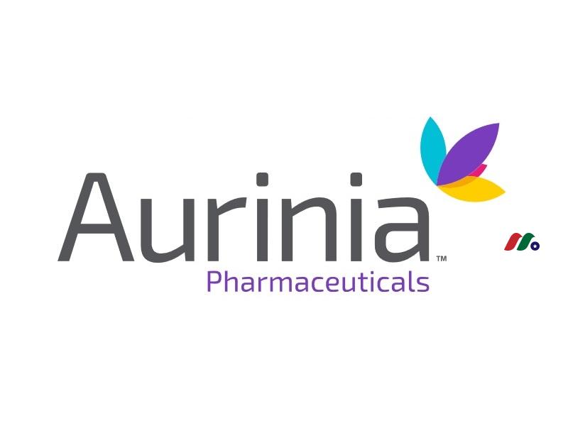 临床阶段生物制药公司：Aurinia制药 Aurinia Pharmaceuticals(AUPH)