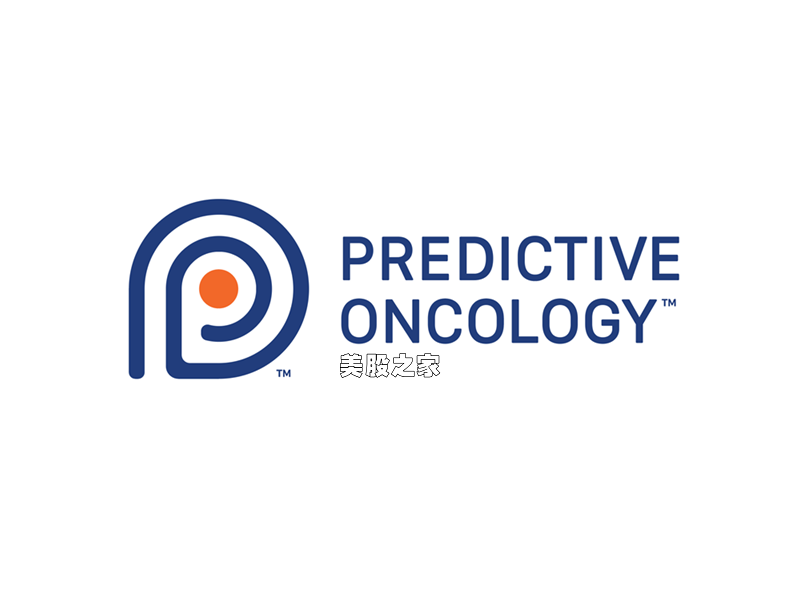 医疗设备公司：Predictive Oncology Inc.(POAI)