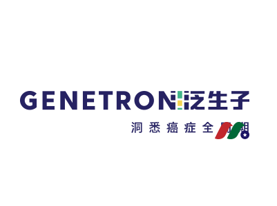 中国肿瘤精准医疗基因检测第一股：泛生子 Genetron Holdings Limited(GTH)