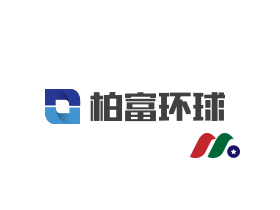 【持牌监管】柏富环球 15秒开户+终身免佣+2元投港美股-图片2
