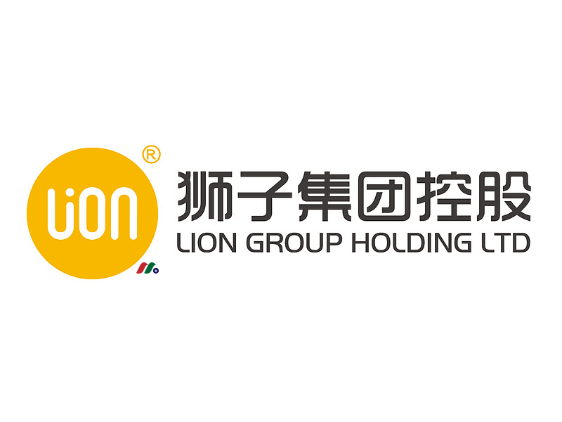 香港证券期货公司：狮子金融集团 Lion Group Holding Ltd.(LGHL)