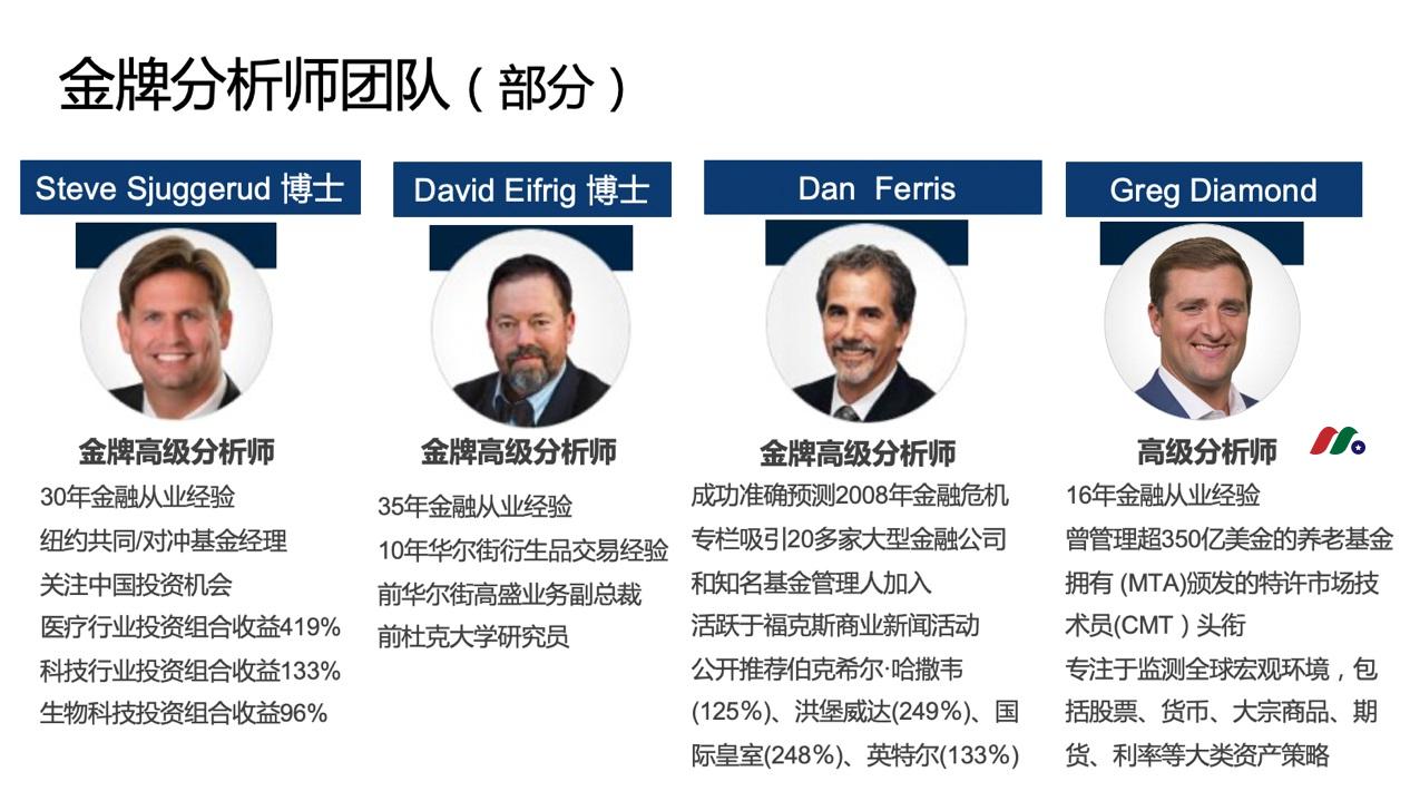 贝瑞研究：北美最大独立投研机构之一介绍及5折订购指南-图片1
