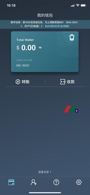 中国内地港美股入金捷径—NEMOFI硅谷银行-图片10