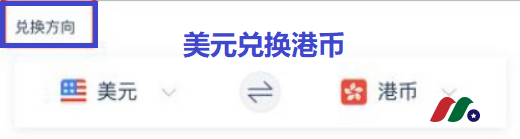 美国人可以交易港股吗？如何在美国买卖港股？美国开户港股必读！-图片4