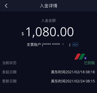 TransferWise入金美股券商教程（实测成功）-图片10