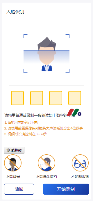 [2022.2]Eddid艾德证券开户优惠：送500元现金+交易送股票-图片9