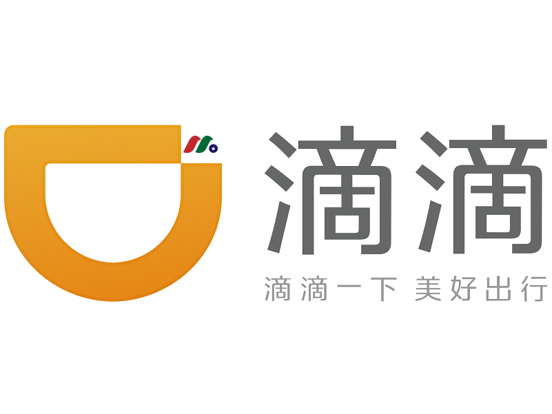 中国拼车巨头：滴滴出行 DiDi Global Inc.(DIDI)
