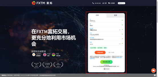 【FXTM富拓】11月双十一限时优惠，充$1000最高可返$210-图片3
