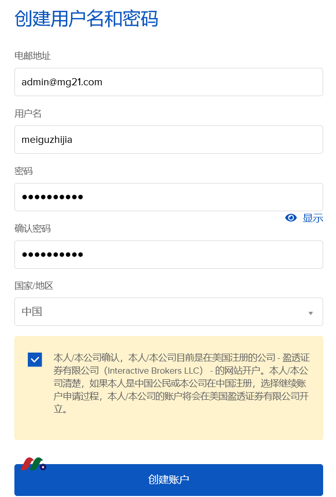 盈透证券2024：一个账户交易股票债券加密货币…最高275万美元保险+4.33%利息-图片4