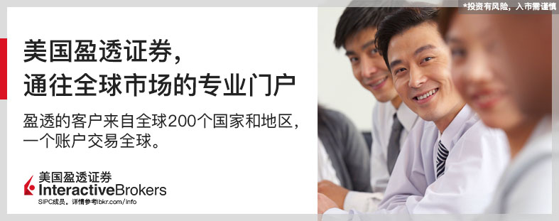 盈透证券免佣版(IBKR Lite): 免佣金+免管理费+闲置资金高利率+股票收益计划-图片1