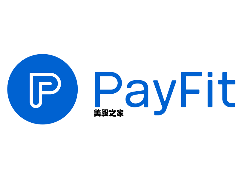 法国中小企业薪资和人力资源流程简化和自动化公司：PayFit SAS