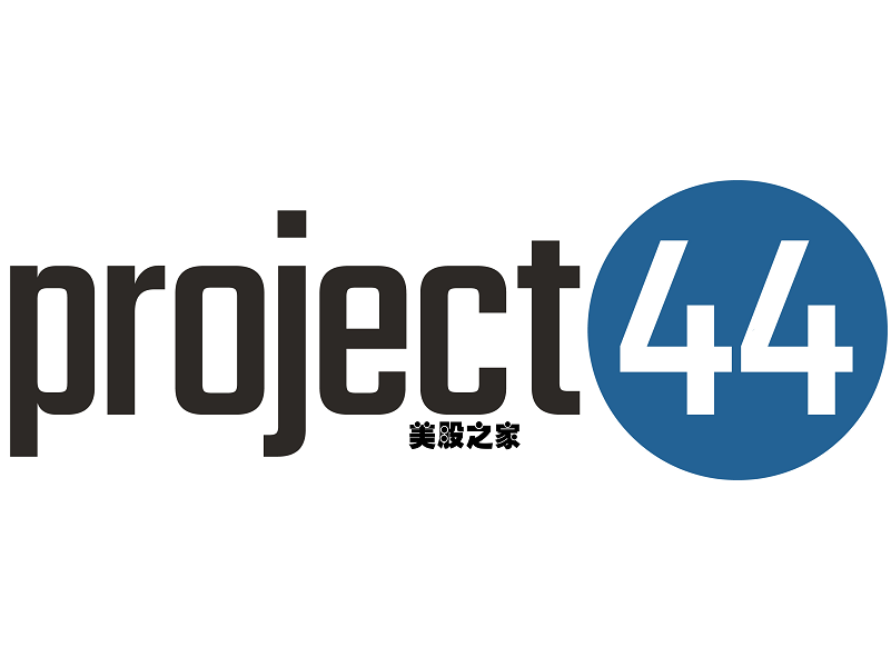 货运工作流程可见性解决方案物流技术公司：Project44, Inc.