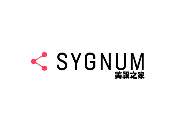 瑞士银行及数字资产专家：Sygnum Bank AG