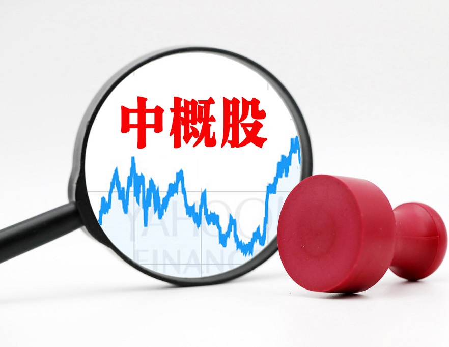 中国无人机技术公司：MIBEE Aviation Technology Holding Limited(MFHK)