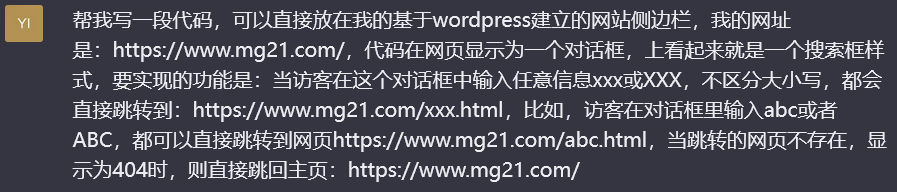 从一个简单的例子看ChatGPT将如何颠覆我们的生活和工作-图片2