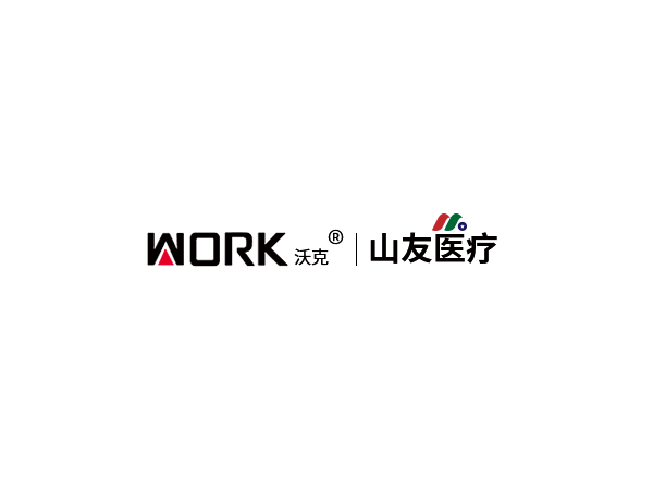 中国医疗产品制造商：沃克医疗 WORK Medical Technology Group(WOK)