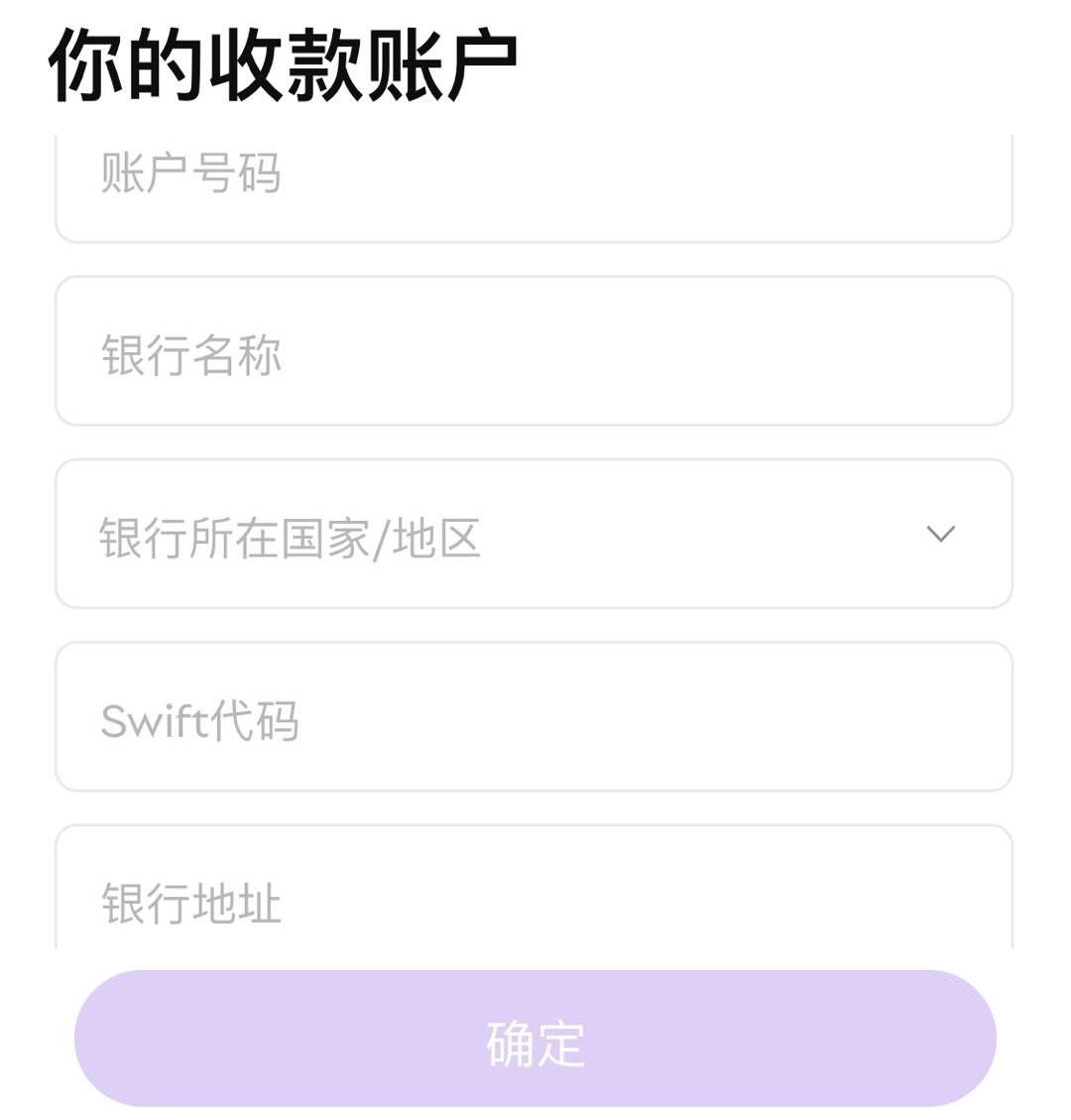 [2024]美股投资开户：支持信用卡入金的RockFlow开户指南及入金出金教程-图片13
