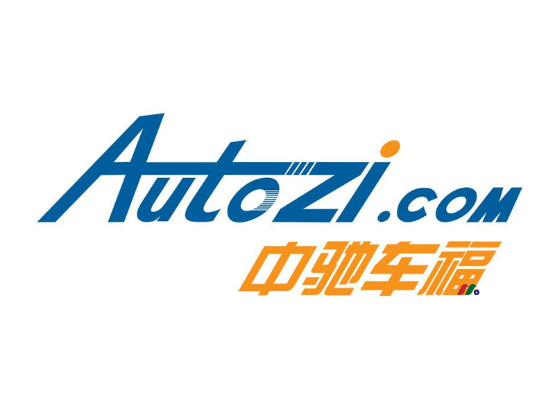 综合化垂直类服务电商平台：中驰车福 Autozi Internet Technology(AZI)